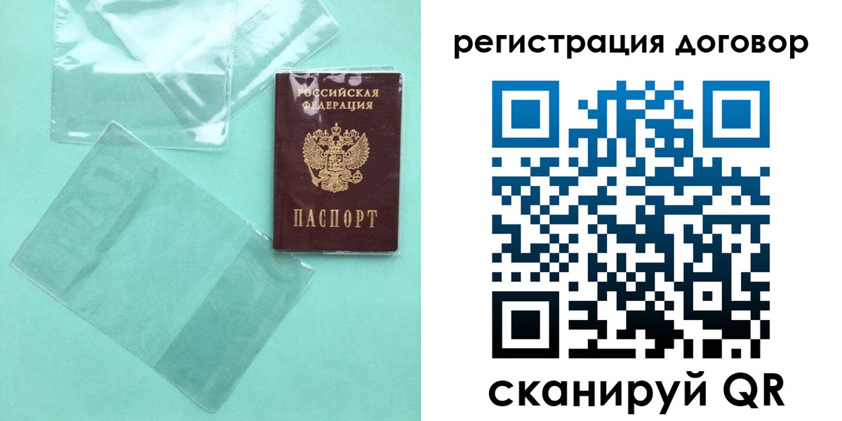 форма 3 в Серове